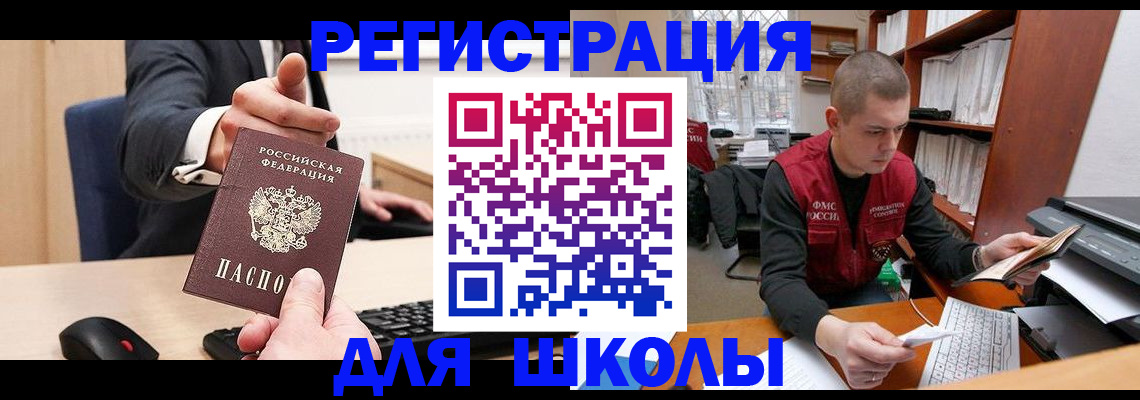 найти адрес прописки в Кирово-Чепецке