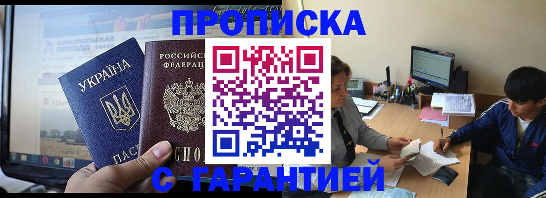 временная регистрация 2025 в Кирово-Чепецке