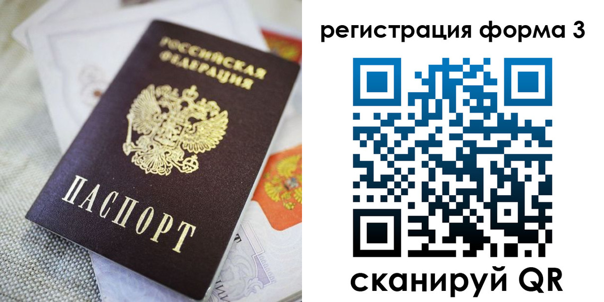 временная регистрация поиск в Кирово-Чепецке
