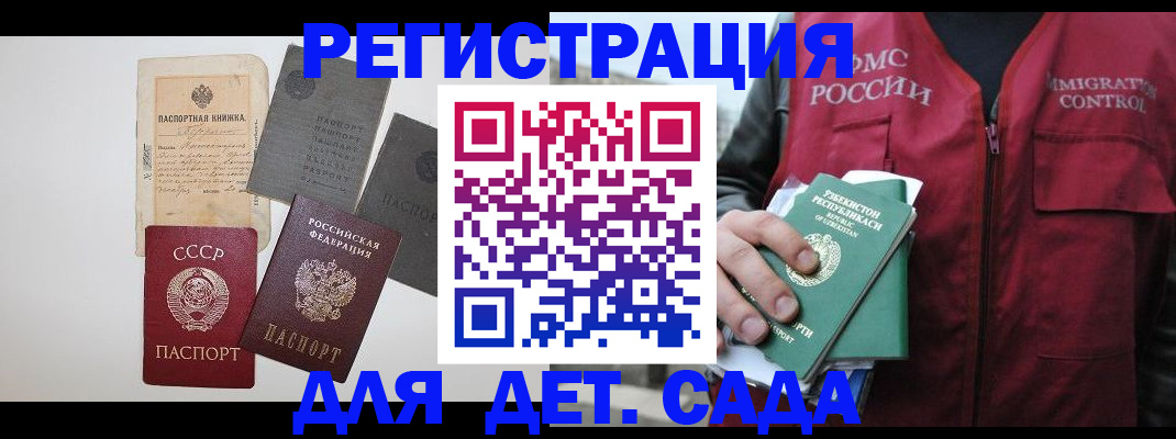 прописка от собственника в Кирово-Чепецке