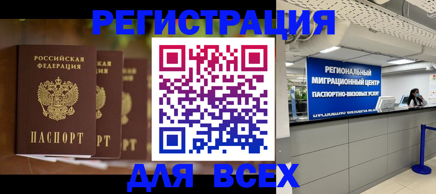 миграционный учет в Кирово-Чепецке