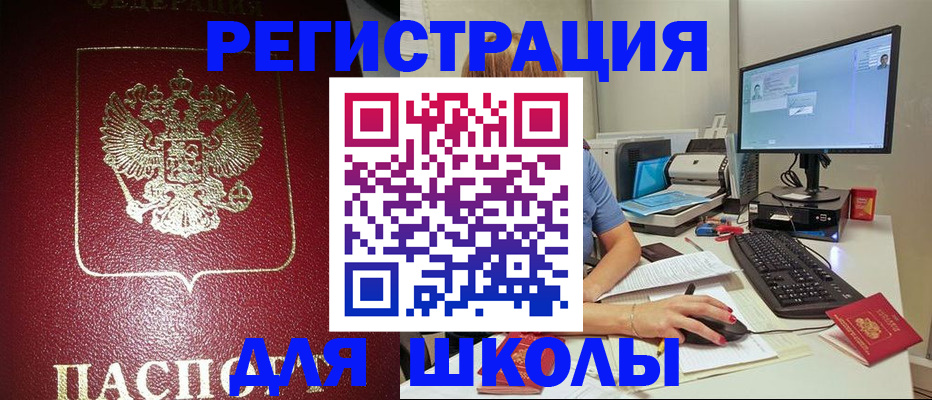 прописка гарантия в Кирово-Чепецке