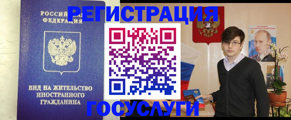 прописка гарантия в Кирово-Чепецке